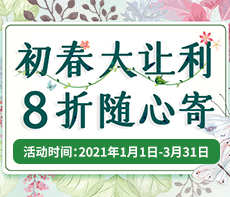 市場(chǎng)活動(dòng)
