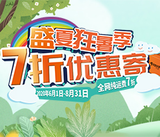 市場(chǎng)活動(dòng)